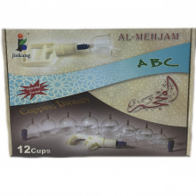 Аппараты для хиджамы Al-Mehjam (стандартный набор) Аппараты для хиджамы Al-Mehjam (стандартный набор)